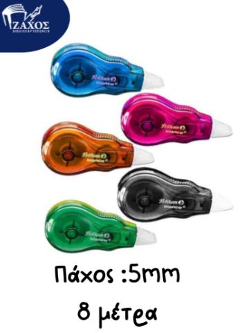 ΔΙΟΡΘΩΤΙΚΟ ΤΑΙΝΙΑ ΜΙΝΙ 8 ΜΕΤΡΑ PELICAN FANCY ROLLER