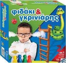 ΕΠΙΤΡΑΠΕΖΙΟ ΦΙΔΑΚΙ & ΓΚΡΙΝΙΑΡΗΣ