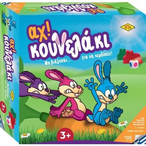 ΕΠΙΤΡΑΠΕΖΙΟ ΑΧ ΚΟΥΝΕΛΑΚΙ