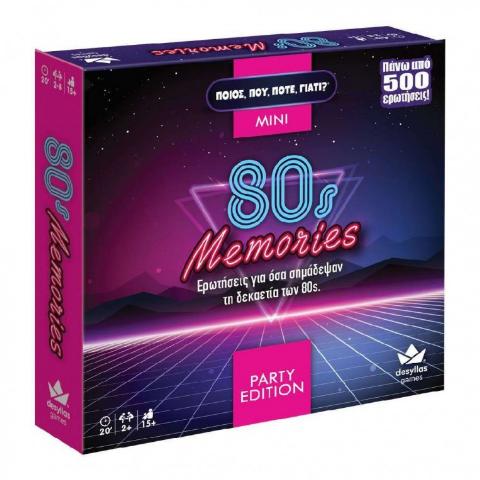 ΠΟΙΟΣ ΠΟΥ ΠΟΤΕ ΓΙΑΤΙ: PARTY EDITION - 80'S MEMORIES