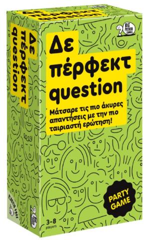 ΕΠΙΤΡΑΠΕΖΙΟ ΔΕ ΠΕΡΦΕΚΤ QUESTION