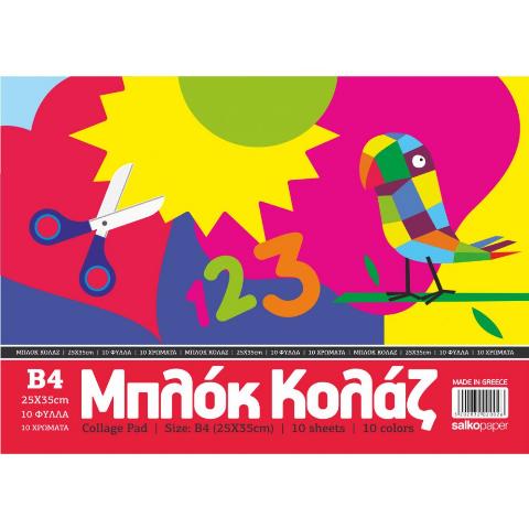 ΜΠΛΟΚ ΚΟΛΑΖ 25Χ35 10Φ SALKO