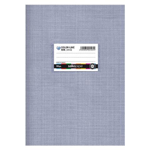 ΤΕΤΡΑΔΙΟ 17Χ25 50Φ SALKO ΜΠΛΕ COLORLINE