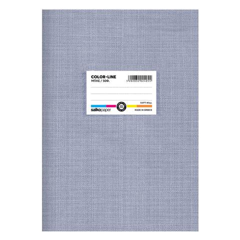 ΤΕΤΡΑΔΙΟ 17Χ25 50Φ SALKO ΜΠΛΕ COLORLINE