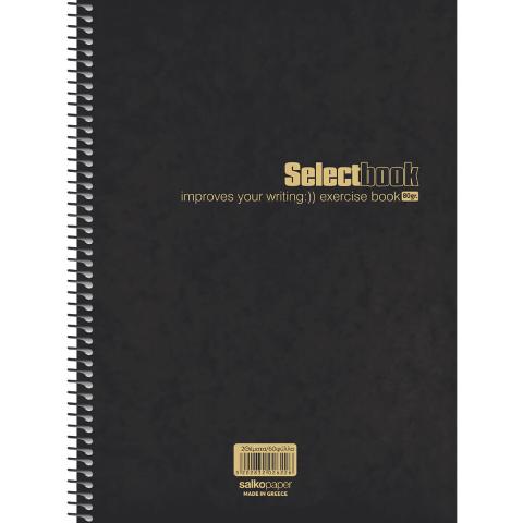 ΤΕΤΡΑΔΙΟ Α4 4ΘΕΜ SALKO SELECT BLACK