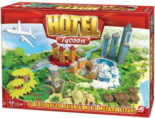 ΕΠΙΤΡΑΠΕΖΙΟ HOTEL ΝΕΑ ΕΚΔΟΣΗ
