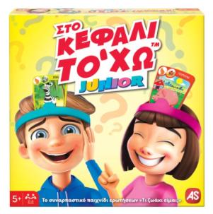 ΕΠΙΤΡΑΠΕΖΙΟ ΣΤΟ ΚΕΦΑΛΙ ΤΟ ΧΩ - JUNIOR