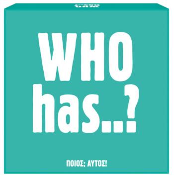 ΕΠΙΤΡΑΠΕΖΙΟ GIFT GAMES WHO HAS?