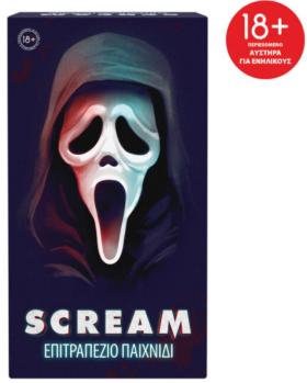 ΕΠΙΤΡΑΠΕΖΙΟ ΠΑΙΧΝΙΔΙ SCREAM ΓΙΑ ΗΛΙΚΙΕΣ 18+ ΧΡΟΝΩΝ ΚΑΙ 3+ ΠΑΙΚΤΕΣ