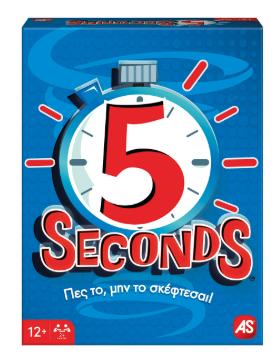 ΕΠΙΤΡΑΠΕΖΙΟ 5 SECONDS