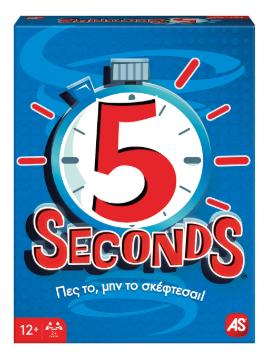 ΕΠΙΤΡΑΠΕΖΙΟ 5 SECONDS