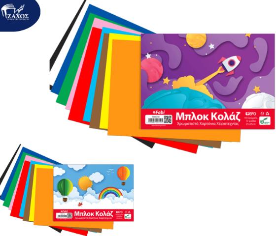 ΜΠΛΟΚ ΚΟΛΑΖ 25Χ35 10Φ SMART 220GR