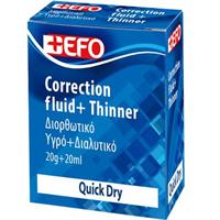 ΔΙΟΡΘΩΤΙΚΟ ΥΓΡΟ ΣΕΤ 20ML +EFO