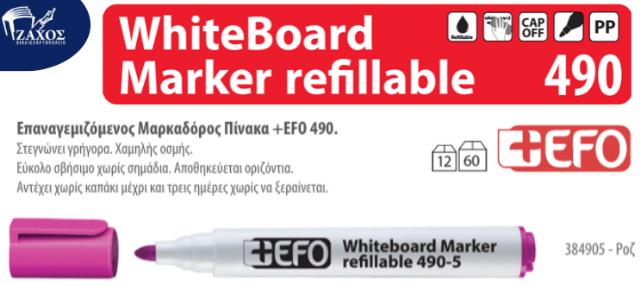 ΜΑΡΚΑΔΟΡΟΣ ΑΣΠΡΟΠΙΝΑΚΑ +EFO ΡΟΖ