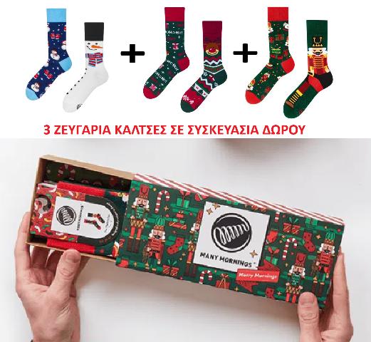 ΚΑΛΤΣΕΣ ΣΕΤ ΔΩΡΟΥ BOX MERRY MORNINGS 3 ΖΕΥΓΑΡΙΑ 39-42 ΝΟΥΜΕΡΟ