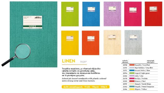 ΤΕΤΡΑΔΙΟ 17Χ25 LINEN 50Φ ΜΠΛΕ