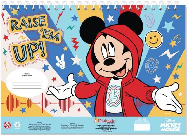 ΜΠΛΟΚ ΖΩΓΡΑΦΙΚΗΣ 23Χ33 40Φ MICKEY 562753