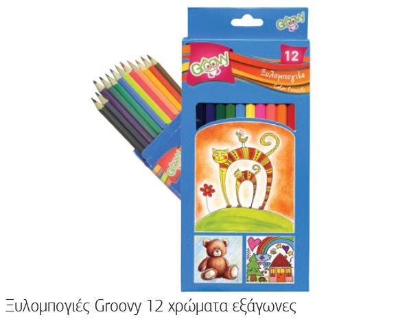 ΞΥΛΟΜΠΟΓΙΕΣ 12 ΧΡΩΜΑΤΩΝ GROOVY
