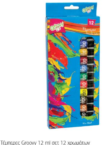 ΤΕΜΠΕΡΕΣ ΣΕΤ 12 ΧΡΩΜΑΤΩΝ 12ML GROOVY