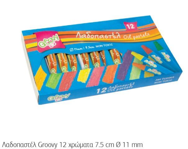 ΛΑΔΟΠΑΣΤΕΛ 12 ΧΡΩΜΑΤΩΝ 11ΜΜ 7.5CM GROOVY