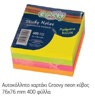 POST-ΙΤ ΚΥΒΟΣ 7Χ7 400Φ ΝΕΟΝ GROOVY