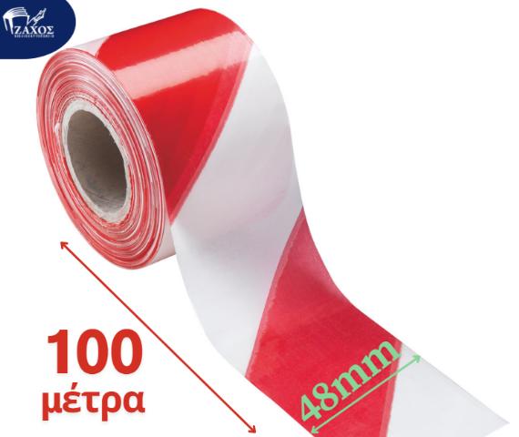 ΤΑΙΝΙΑ ΣΗΜΑΝΣΗΣ 48ΜΜ Χ 100 ΜΕΤΡΑ ΛΕΥΚΗ ΚΟΚΚΙΝΗ