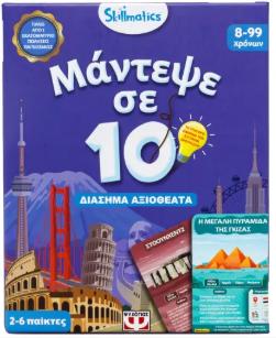 ΜΑΝΤΕΨΕ ΣΕ 10: ΔΙΑΣΤΗΜΑ ΑΞΙΟΘΕΑΤΑ 3+ JUNIOR