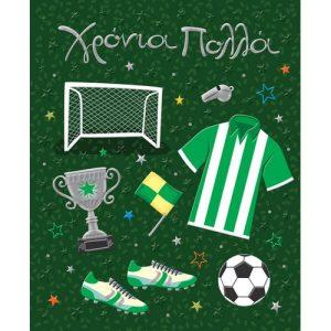 ΕΥΧΕΤΗΡΙΑ ΚΑΡΤΑ ΧΡΟΝΙΑ ΠΟΛΛΑ
