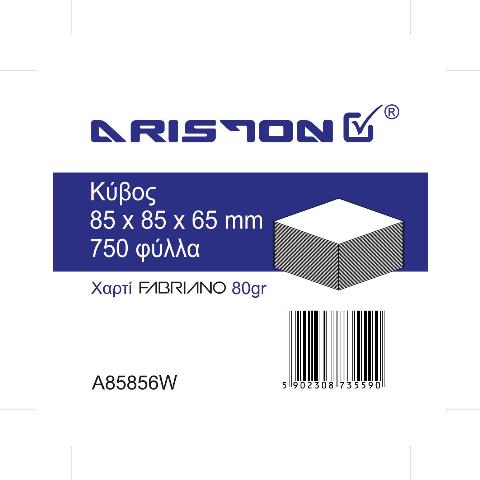 ΚΥΒΟΣ ΣΗΜΕΙΩΣΕΩΝ 9Χ9 ΛΕΥΚΟΣ 750Φ ARISTON