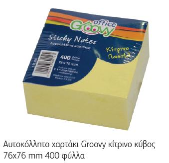 POST-ΙΤ ΚΥΒΟΣ 7Χ7 400Φ ΚΙΤΡΙΝΟ GROOVY