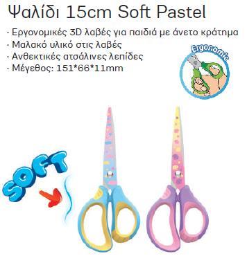 ΨΑΛΙΔΙ ΣΧΟΛΙΚΟ 15CM KEYROAD SOFT PASTEL