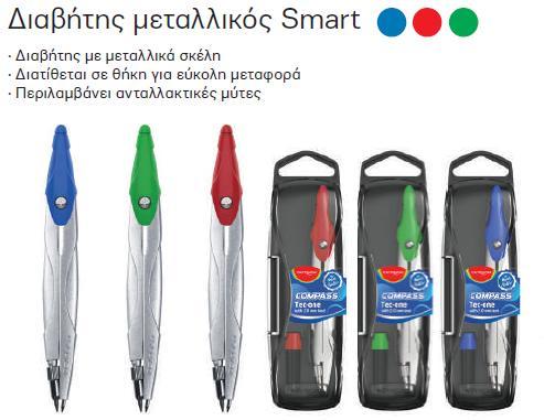ΔΙΑΒΗΤΗΣ ΣΧΟΛΙΚΟΣ ΜΕΤΑΛΛΙΚΟΣ SMART KEYROAD 972955