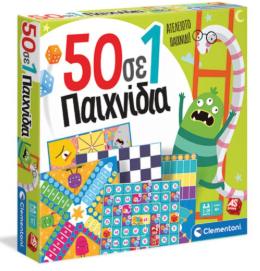 ΕΠΙΤΡΑΠΕΖΙΟ 50 ΣΕ 1
