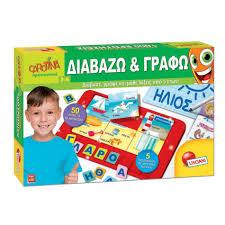 CAROTINA ΔΙΑΒΑΖΩ ΚΑΙ ΓΡΑΦΩ