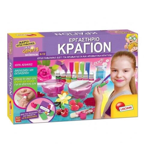 ΕΡΓΑΣΤΗΡΙ MAKE UP - ΚΡΑΓΙΟΝ