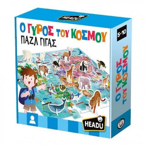 Ο ΓΥΡΟΣ ΤΟΥ ΚΟΣΜΟΥ-ΠΑΖΛ ΓΙΓΑΣ