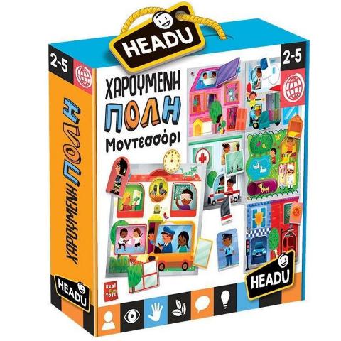HEADU ΧΑΡΟΥΜΕΝΗ ΠΟΛΗ ΜΟΝΤΕΣΣΟΡΙ
