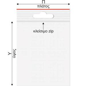ΣΑΚΟΥΛΑΚΙΑ ΑΣΦΑΛΕΙΑΣ ZIP 160Χ220 (100Τ)