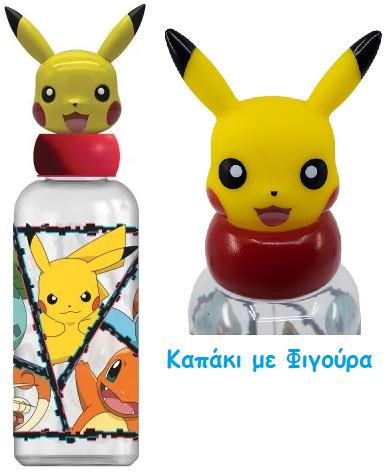 ΠΑΓΟΥΡΙ 560ML 3D POKEMON STOR