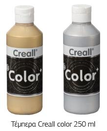 ΤΕΜΠΕΡΑ 250ML CREALL ΑΣΗΜΙ