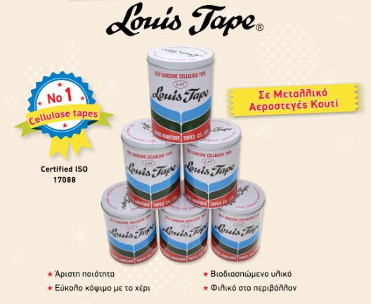 ΣΕΛΟΤΕΙΠ 19Χ33 LOUIS ΤΑΡΕ 8ΑΡΙ