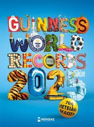 GUINNESS WORLD RECORDS 2025